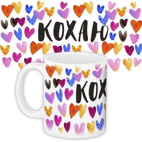 Кружки Presentville с принтом "Кохаю" белая 330 мл  KR_20L020, фото №1