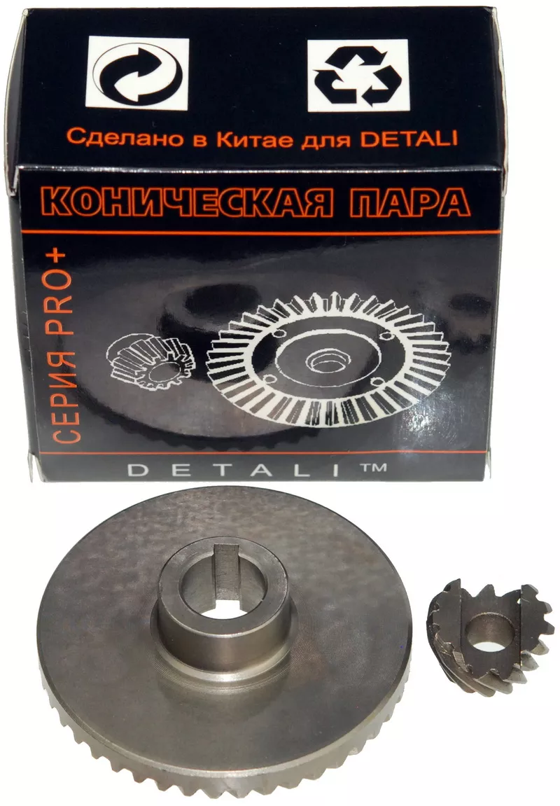 Шістерний Buh пара для болгарки УШМ 230 PRO d1 14*64/d2 8/h2 12, фото №2 Шістерний Buh пара для болгарки УШМ 230 PRO d1 14*64/d2 8/h2 12, фото №2