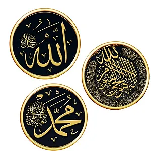 Наклейки на стіну Ісламські мотиви Набір 3 шт 30 x 30 см - Фото 1