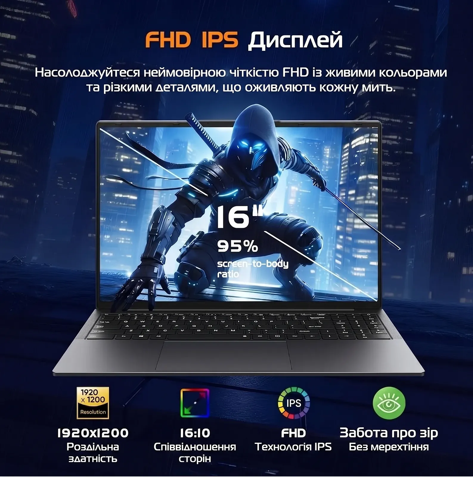 Ноутбук 16" AUKABREX Y10 Pro Intel Core i5 RAM 16GB SSD 512GB Windows 11 (UKR), фото №2