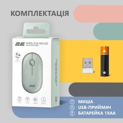 Мышка 2E MF300 Silent Wireless/Bluetooth Ashen Green (2E-MF300WGN), фото №7 Мышка 2E MF300 Silent Wireless/Bluetooth Ashen Green (2E-MF300WGN), фото №7