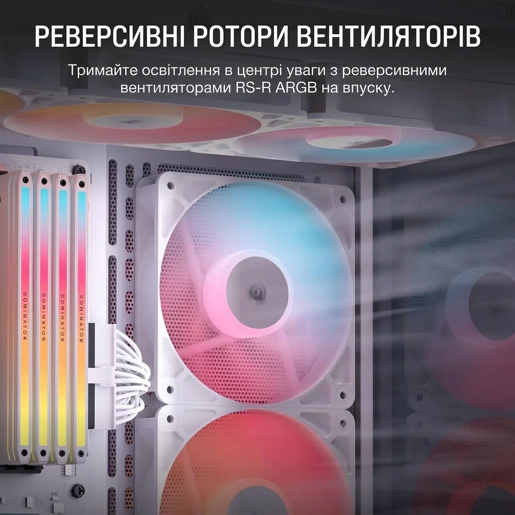 Вентилятор для корпуса Corsair RS120-R ARGB Reverse 3-Pack / 120 мм / 4-pin PWM / 3-pin ARGB / White, фото №3