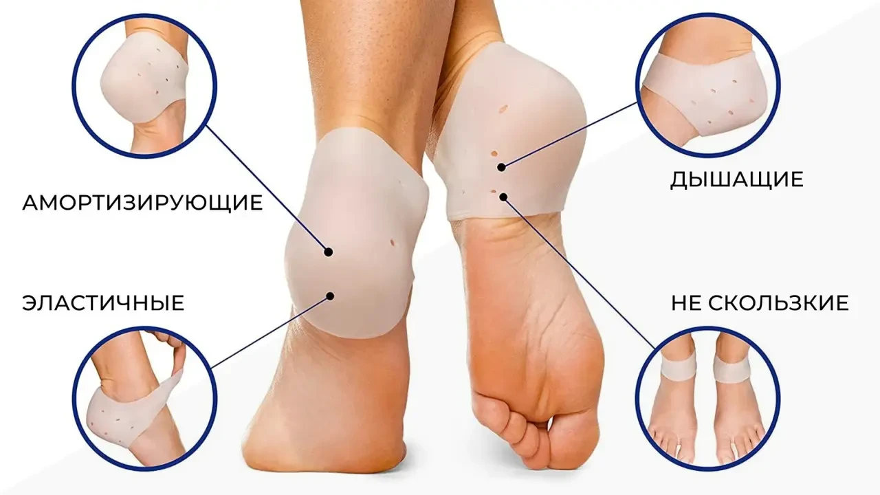 Протектор на пятку для взрослых Valgus Pro with hole 2шт Beige 16376, фото №3