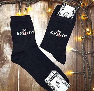 Чоловічі молодіжні шкарпетки високі демісезонні чорні 39 - 44 розмір - Фото 1