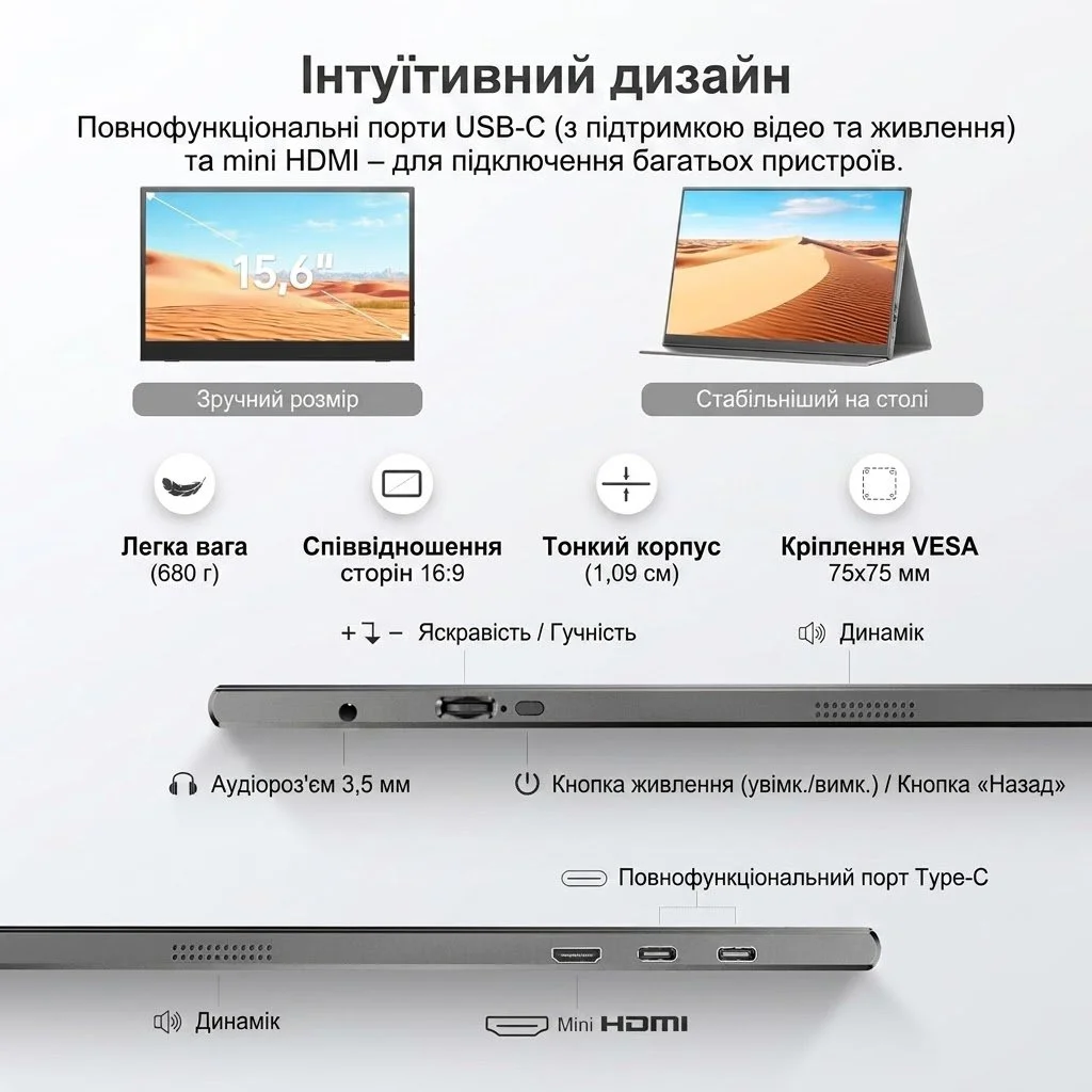 Монитор портативный 15.6" UFYQL M156F04 Full HD 60 Гц, фото №4