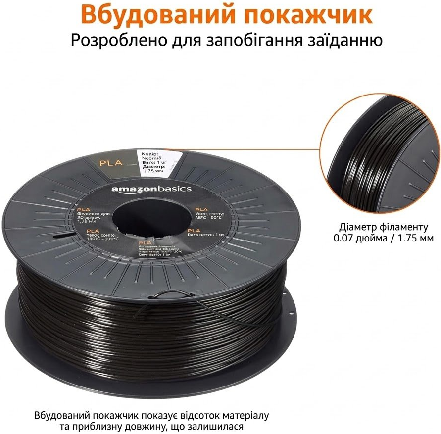 PLA-пластик для 3D-принтера Amazon Basics / 1.75 мм / 1 кг / Черный, фото №5