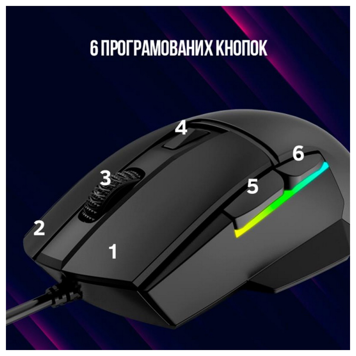 Миша Canyon Lorgar Jetter 357 Wired USB Black (LRG-GMS357), фото №8 Миша Canyon Lorgar Jetter 357 Wired USB Black (LRG-GMS357), фото №8