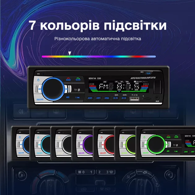 Автомагнітола NK-530 / Bluetooth / AUX / USB / 1DIN, фото №3