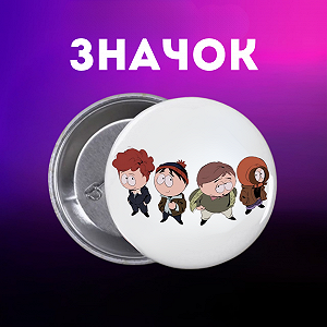 Значок Південний Парк Саус Парк South Park на шпильці на рюкзак 44 мм 1 шт zn_1_242 - Фото 1