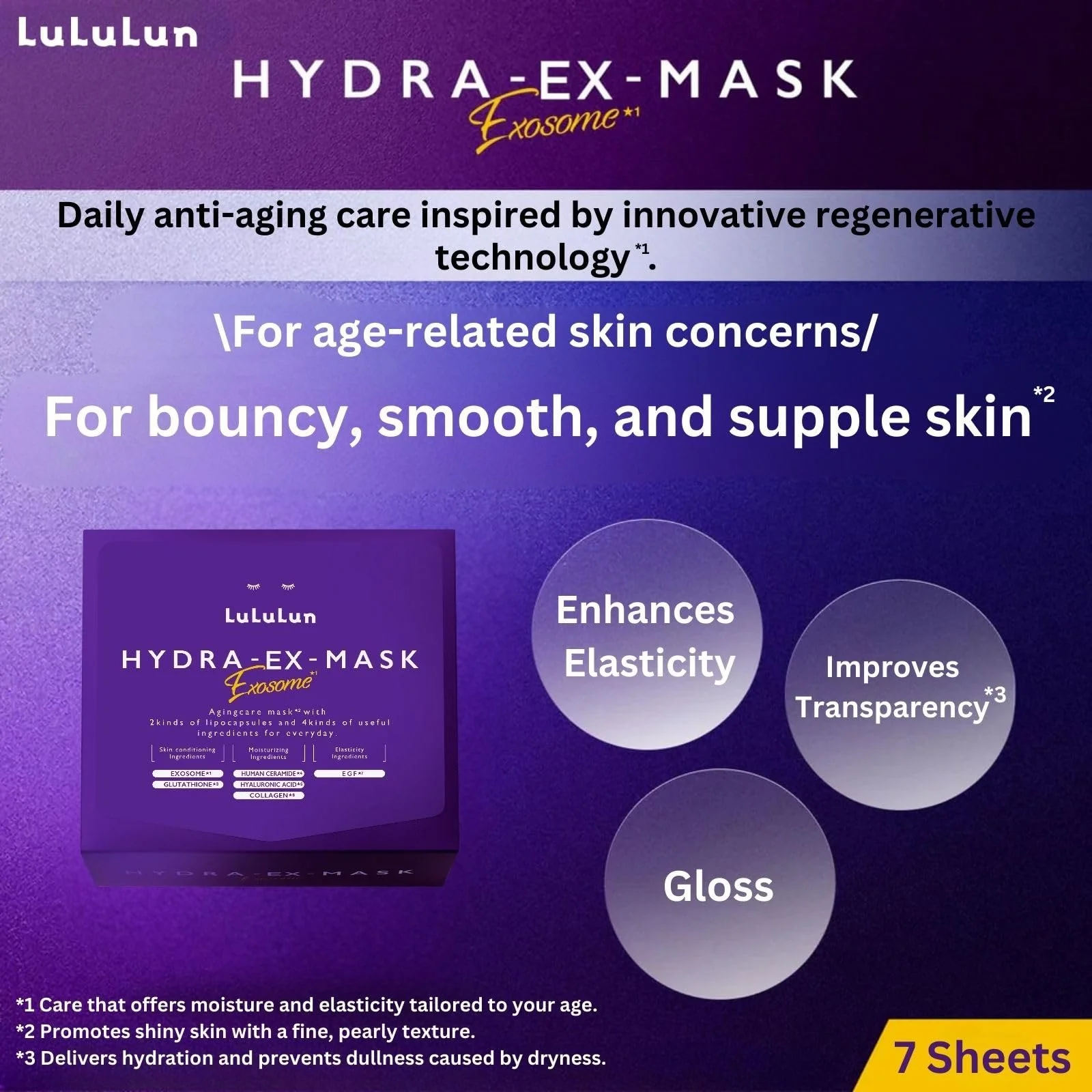 Маска для обличчя EX: Інтенсивне відновлення шкірного бар'єру 28 шт., фото №2