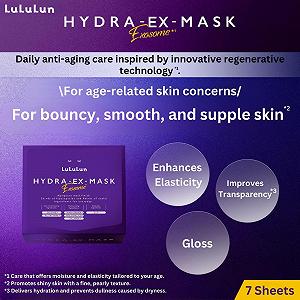 Маска для лица EX: Интенсивное восстановление кожного барьера 28 шт. synthetic.ua - Фото 1