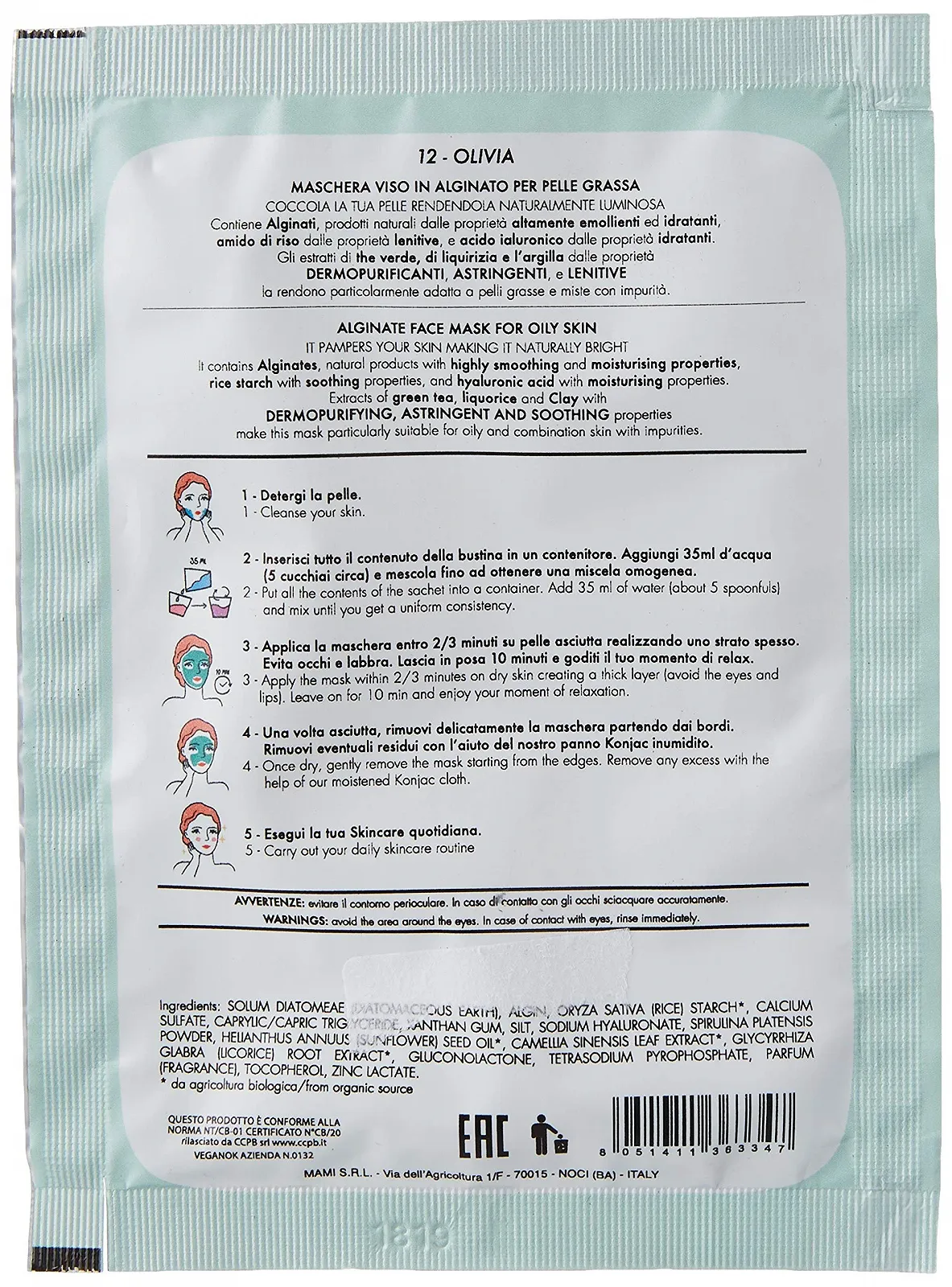 Маска PUROBIO Oil Control Anti-acne Гиалуроновая Кислота для Сужения Пор и Очищения Кожи, фото №2