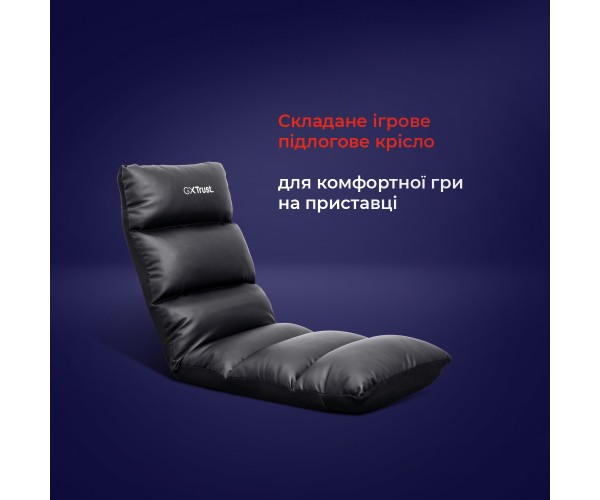 Trust Підлогове крісло GXT 718 RAYZEE ПУ шкіра до 125кг Чорний, фото №6 Trust Підлогове крісло GXT 718 RAYZEE ПУ шкіра до 125кг Чорний, фото №6