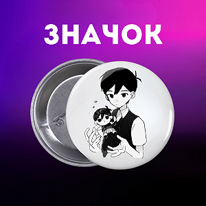Значок Оморі Omori на шпильці на рюкзак 44 мм 1 шт zn_1_320 - Фото 1