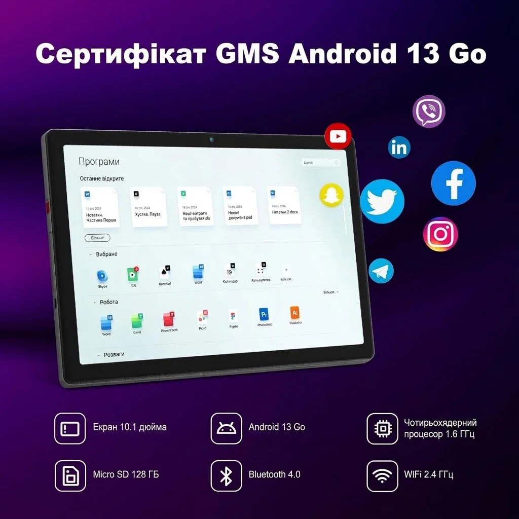 Планшет 10" UIVY MB1001 2/64Gb 4 ядра Android 13 Чорно-сірий, фото №3