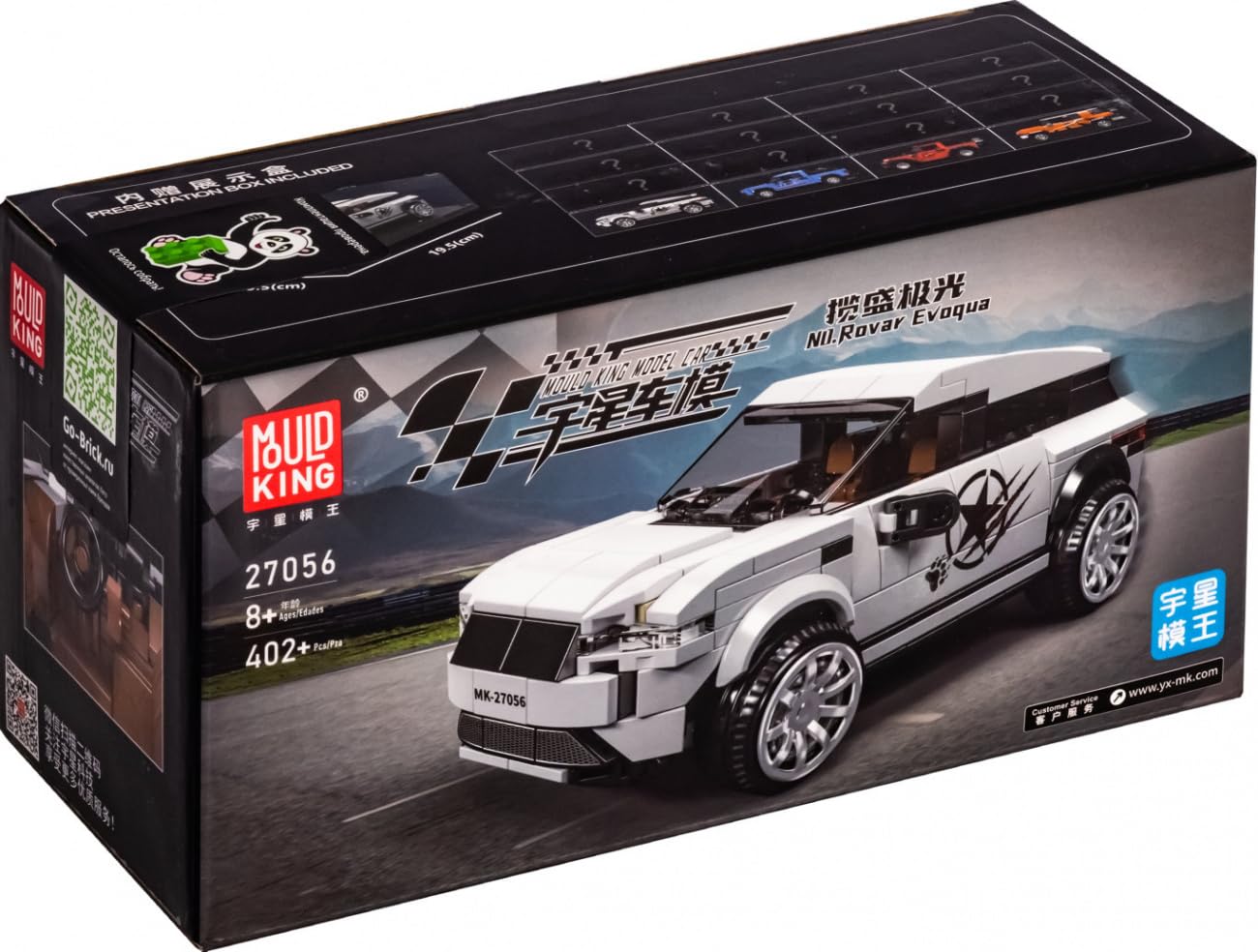 Іграшка COIL Вантажівка Автомобіль Range Rover Білий 27056 402 частини, фото №8