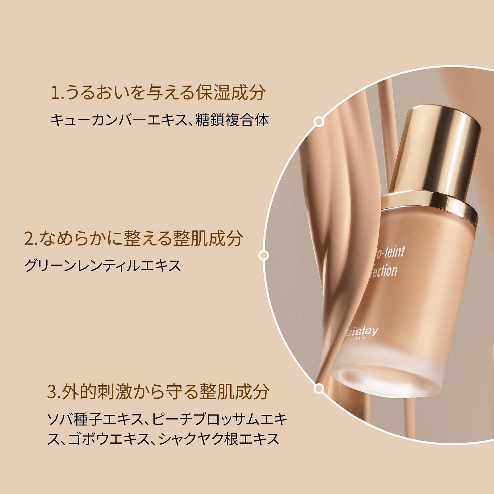 Основа Sisley Phyto-Teint Base Perfection 0N Dawn 1 шт., фото №7 Основа Sisley Phyto-Teint Base Perfection 0N Dawn 1 шт., фото №7