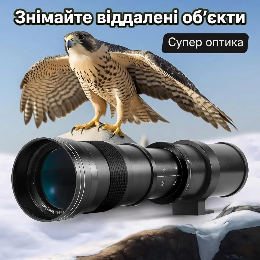Телеоб'єктив JinTu / 420-800 mm / f/8.3-16 / Sony E / Чорний, фото №6