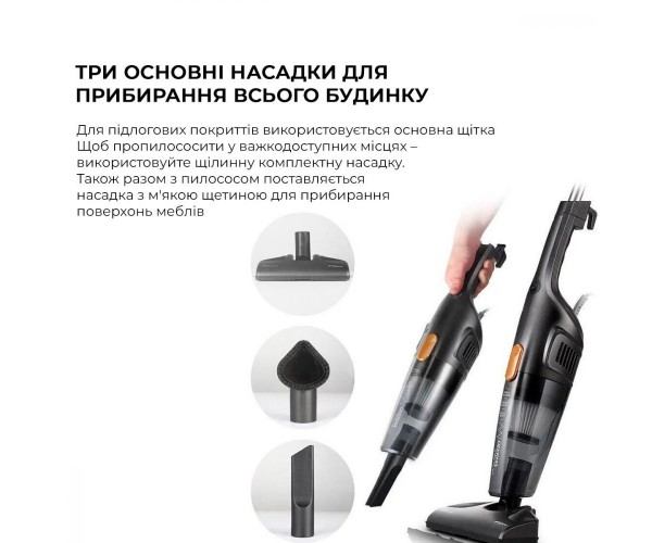 Пилосос 2в1 вертикальний ручний Deerma Corded Hand Stick, фото №7