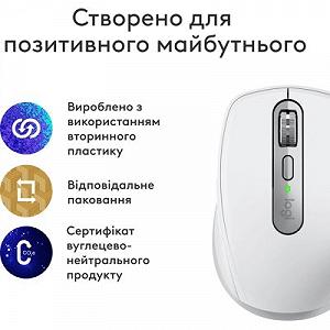 Мышка Logitech MX Anywhere 3S для MAC Wireless Pale Grey (910-006946) synthetic.ua - Фото 1