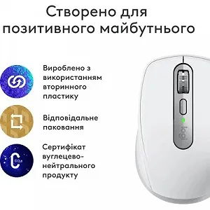 Мышка Logitech MX Anywhere 3S для MAC Wireless Pale Grey (910-006946) synthetic.ua - Фото 1