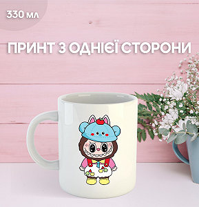 Кружка Лабубу Labubu с принтом керамическая чашка 330 мл Uk_1120 - Фото 1