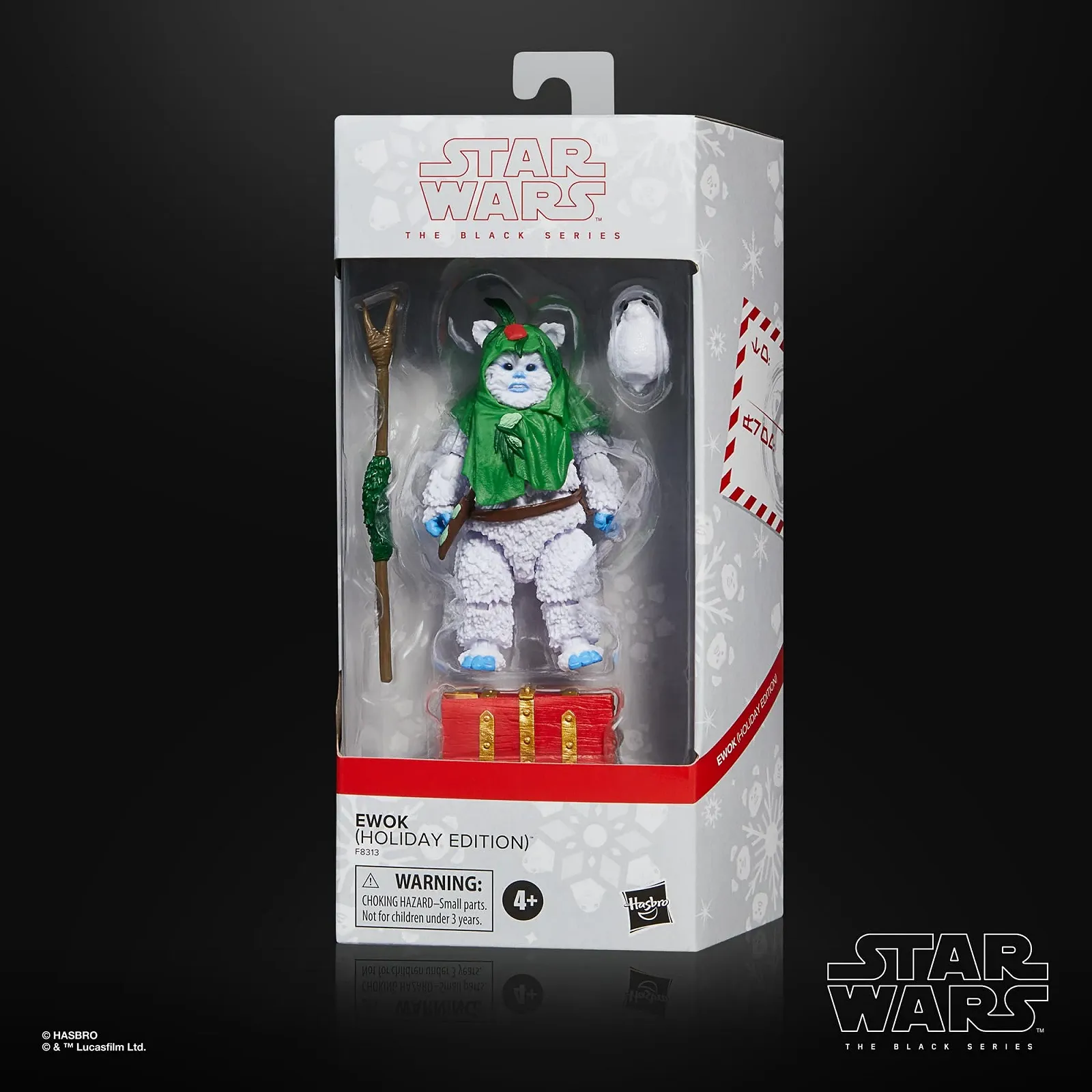Фигурка Hasbro SW BL Holiday Ewok, фото №2