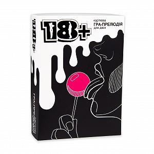 Настольная игра-прелюдия Strateg 18 на украинском языке 30293 - Фото 1