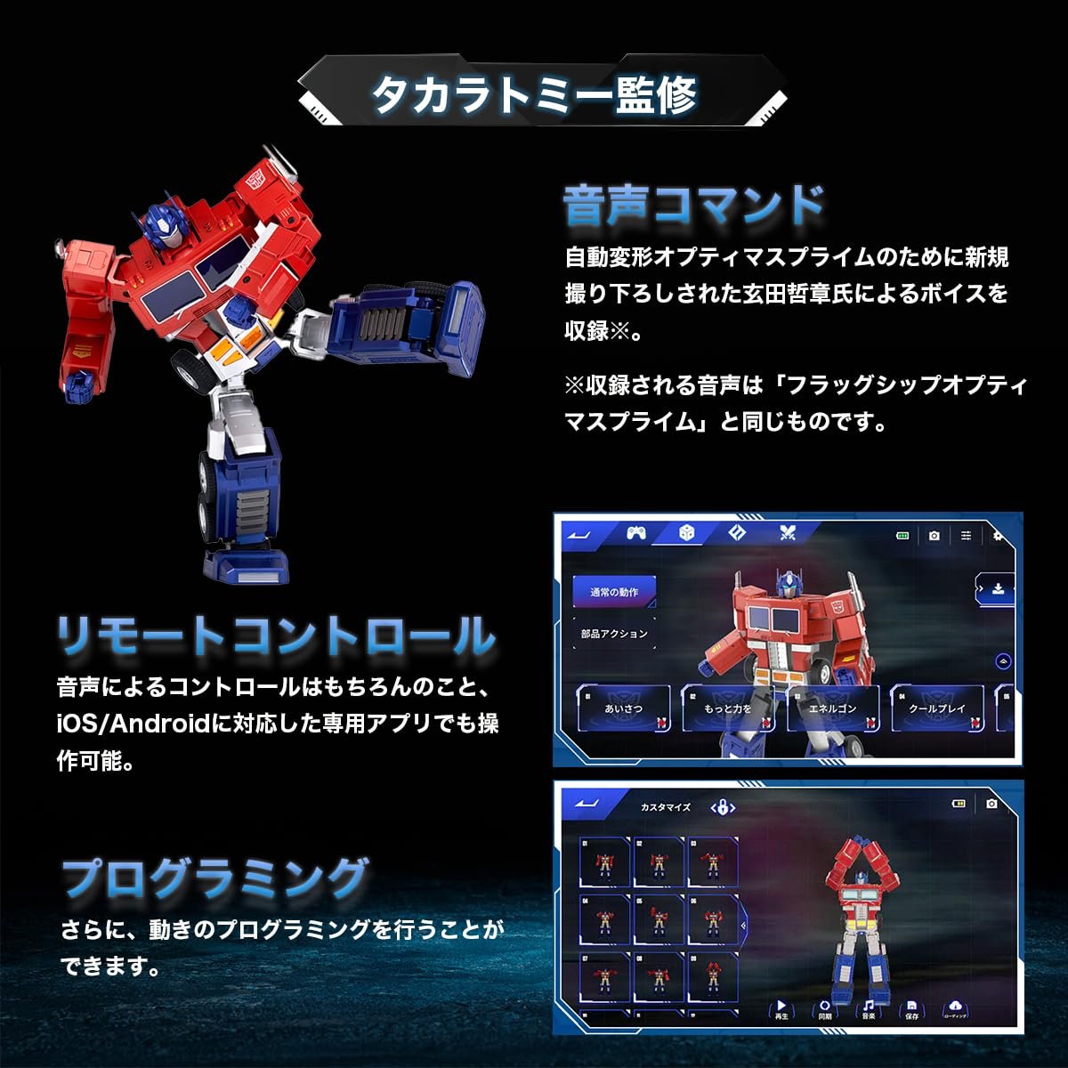 Оптимус Прайм Robosen Elite (EU), фото №5
