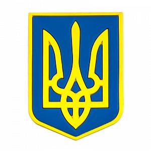 Магніт Газовий Магніт Трезубец Герб України 5,5x4,1x0,3 см Жовто-синій 19401 - Фото 1