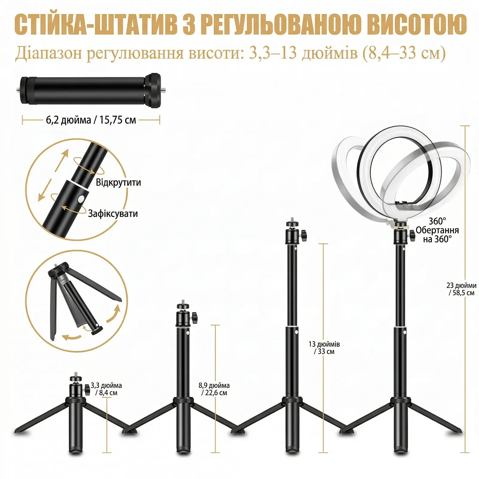 Кольцевая лампа со штативом Syosin Черно-белая, фото №2