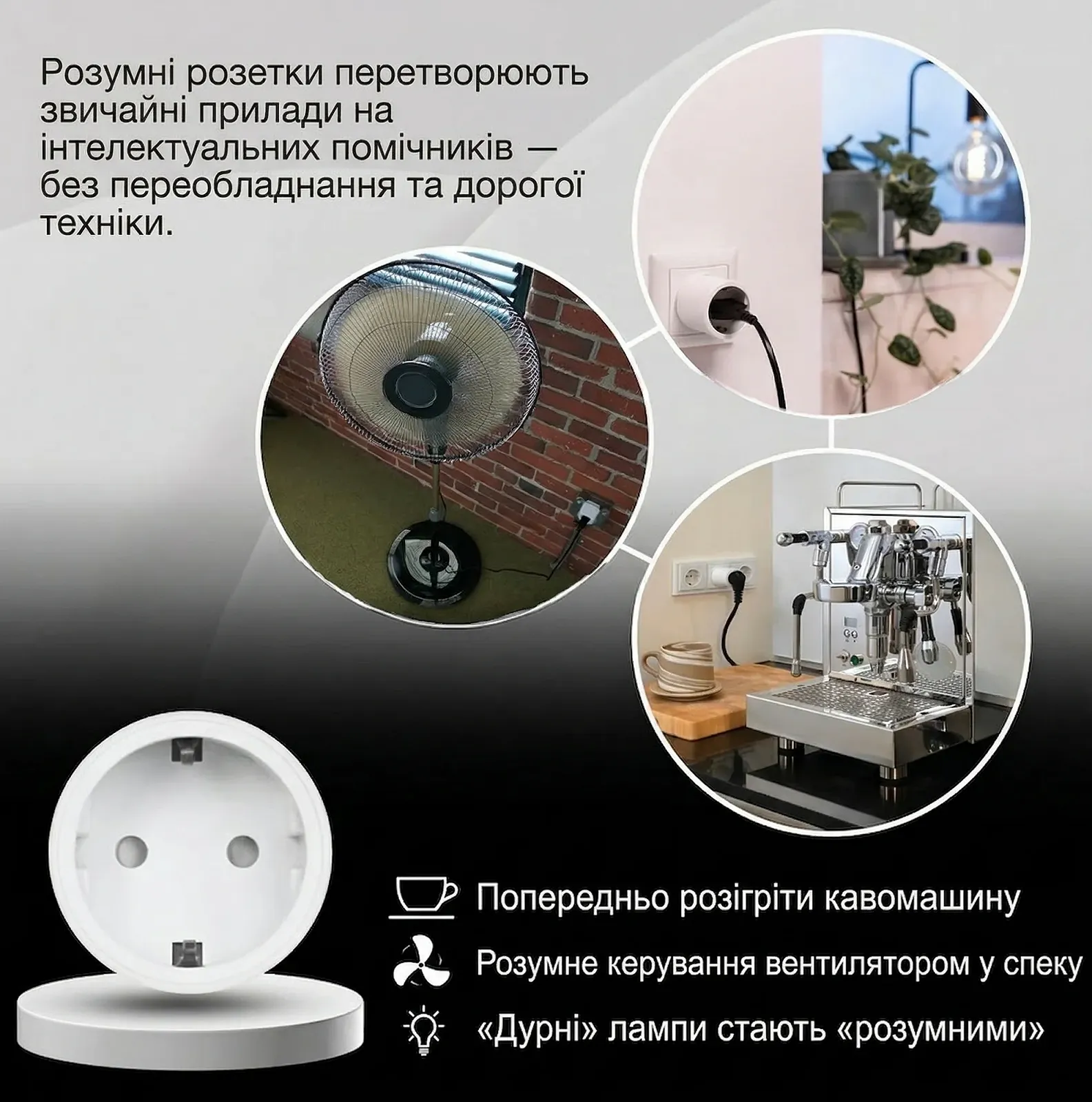 Розумна розетка LEDVANCE SMART+ Plug EU / ZigBee 3.0 / Енергомоніторинг / Біла, фото №6 Розумна розетка LEDVANCE SMART+ Plug EU / ZigBee 3.0 / Енергомоніторинг / Біла, фото №6