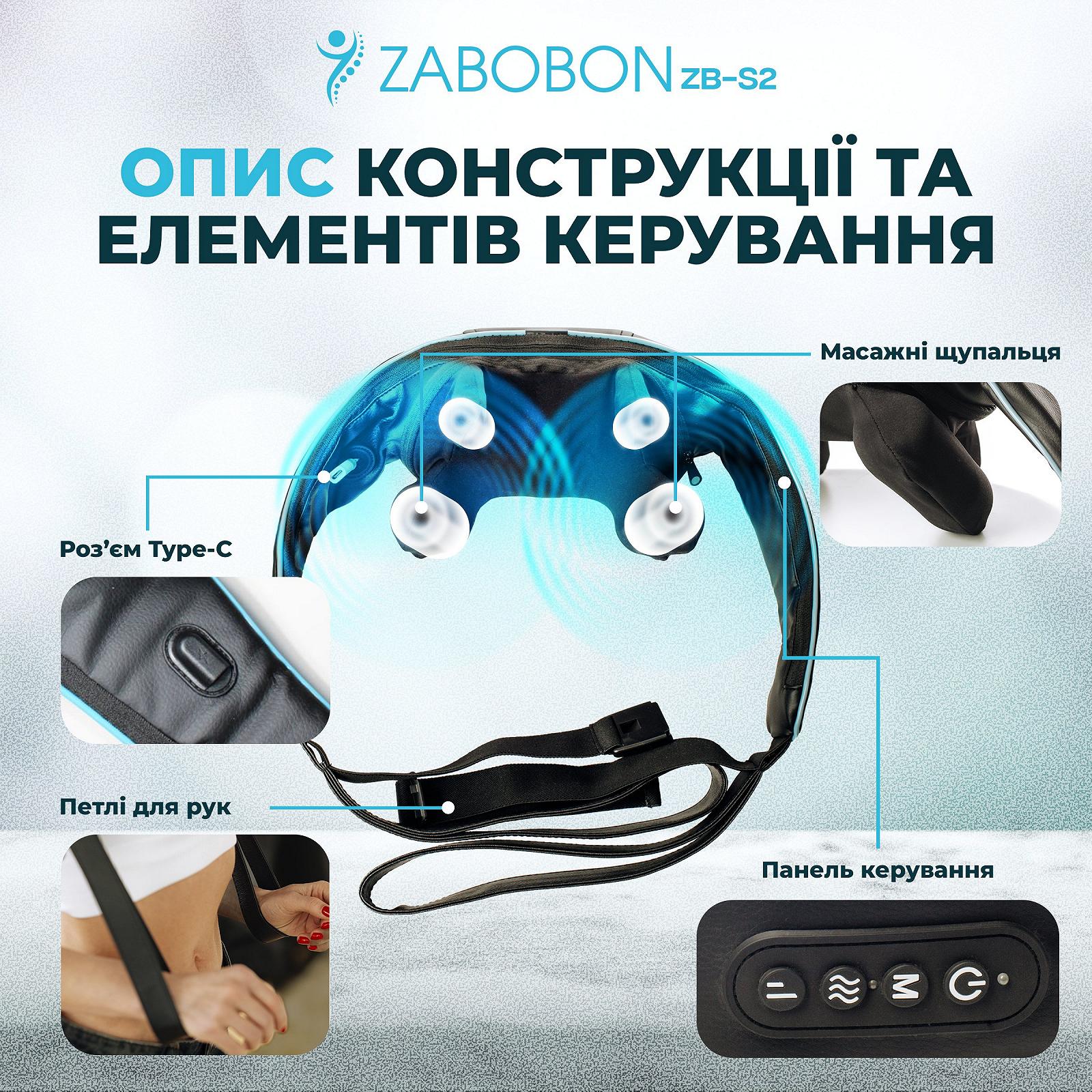 Бездротовий масажер для шиї та плечей з нагрівом (акумулятор) Zabobon ZB-S2, фото №10