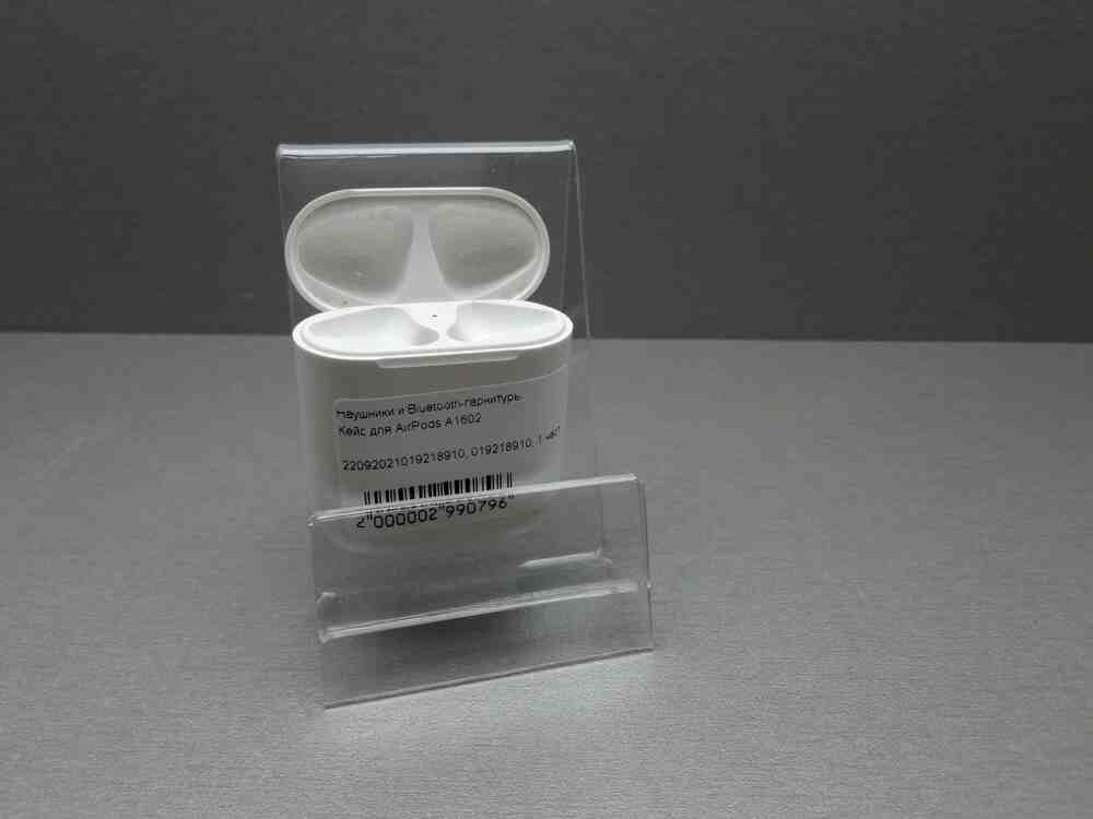 Наушники и Bluetooth-гарнитуры Кейс для AirPods A1602, фото №1