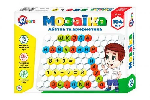 Мозаїка Азбука і арифметика 104 елемента укр 2223, фото №1
