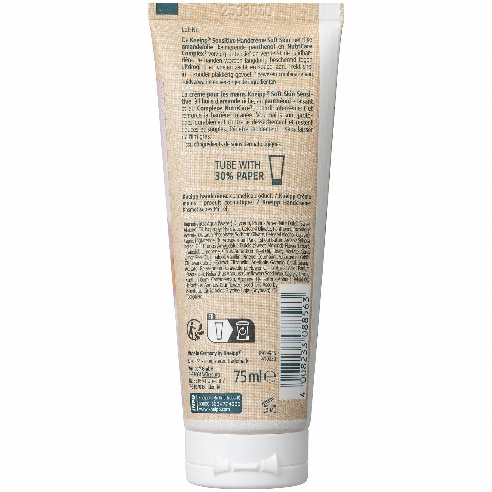 Крем для рук Kneipp Квітка мигдалю 75 мл, фото №2