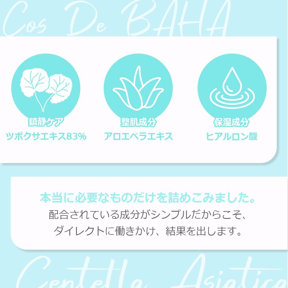 Сироватка для обличчя Cos De BAHA Centella Light Cica 1 fl oz Біла, фото №4