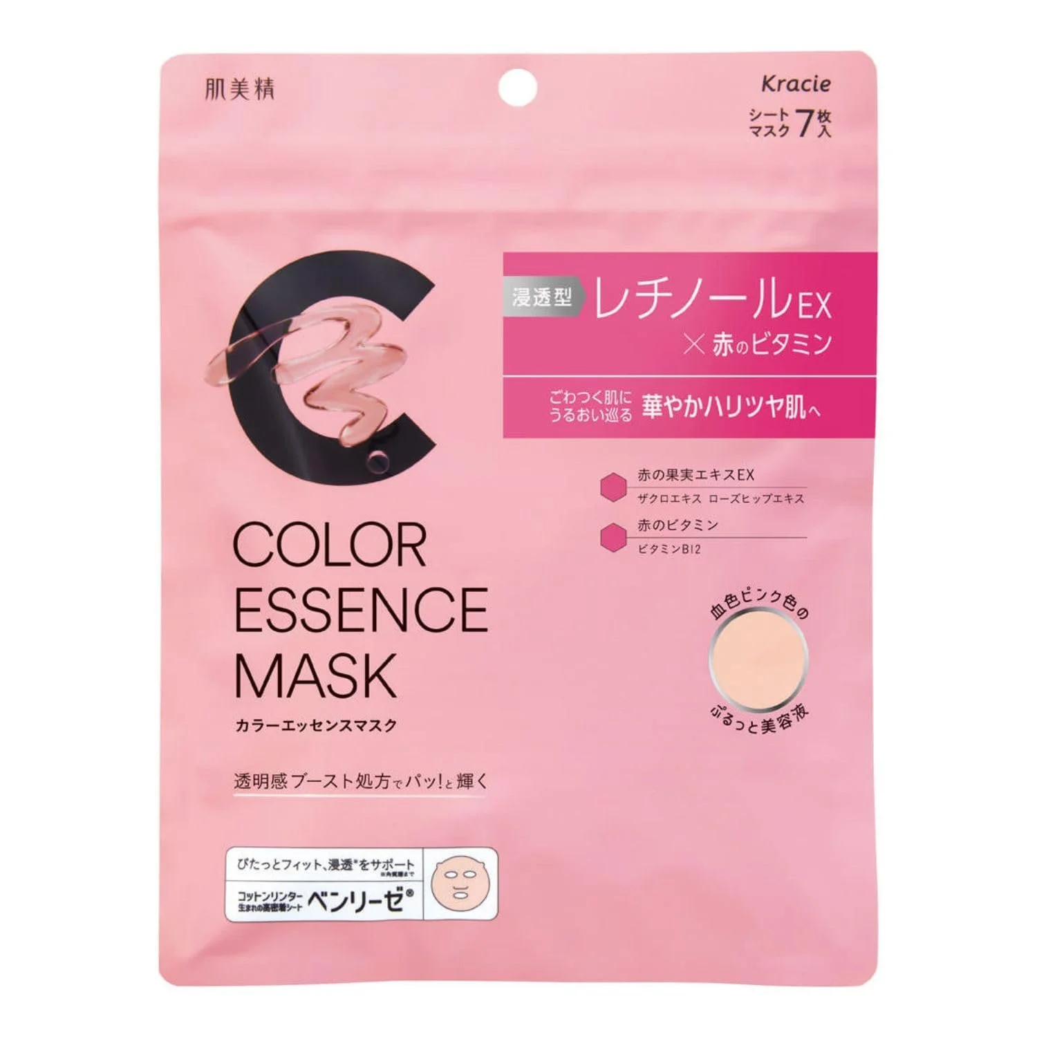 Тканинна маска для обличчя HADABISEI Pink, 7 шт | Ретинол та Вітамін B12 | Зволожуюча та зміцнююча, фото №1 Тканинна маска для обличчя HADABISEI Pink, 7 шт | Ретинол та Вітамін B12 | Зволожуюча та зміцнююча, фото №1