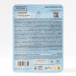 Маска для лица Iroha Nature После загара Питательная и продлевающая загар с водорослями, пробиотиками и гиалуроновой кислотой Глубокое увлажнение и антивозрастной эффект Упругость и эластичность synthetic.ua - Фото 1