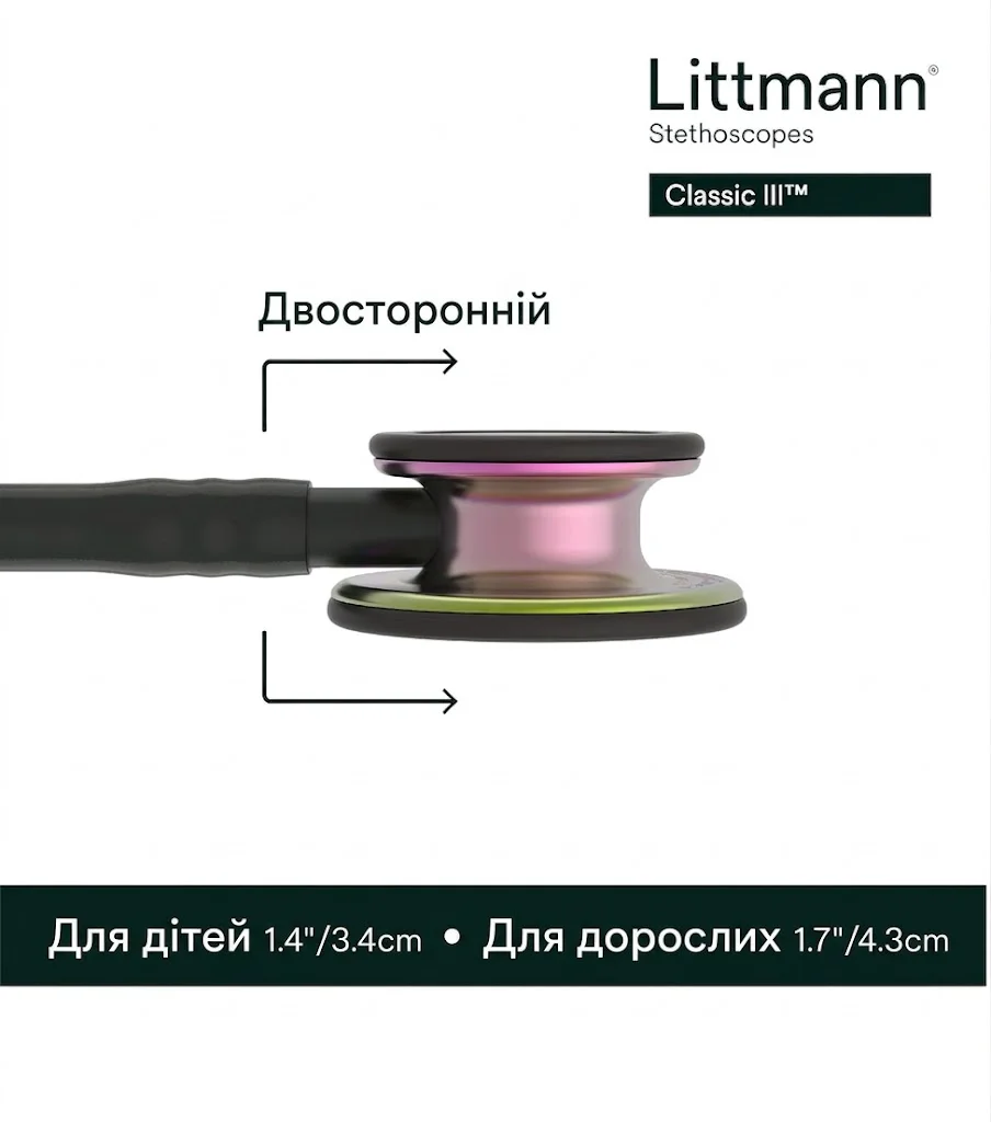 Стетоскоп 3M Littmann Classic, фото №3 Стетоскоп 3M Littmann Classic, фото №3