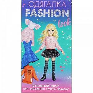 Набор-одевалка Fashion look Стильная одежда [tsi205159-TSI] - Фото 1