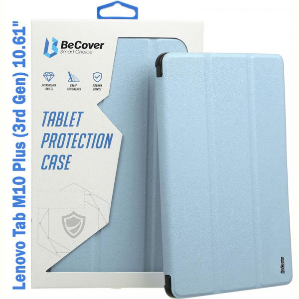 Чехол-книжка BeCover Soft Edge для Lenovo Tab M10 Plus TB-125F 3rd Gen 10.61" Light Blue 708370, фото №1