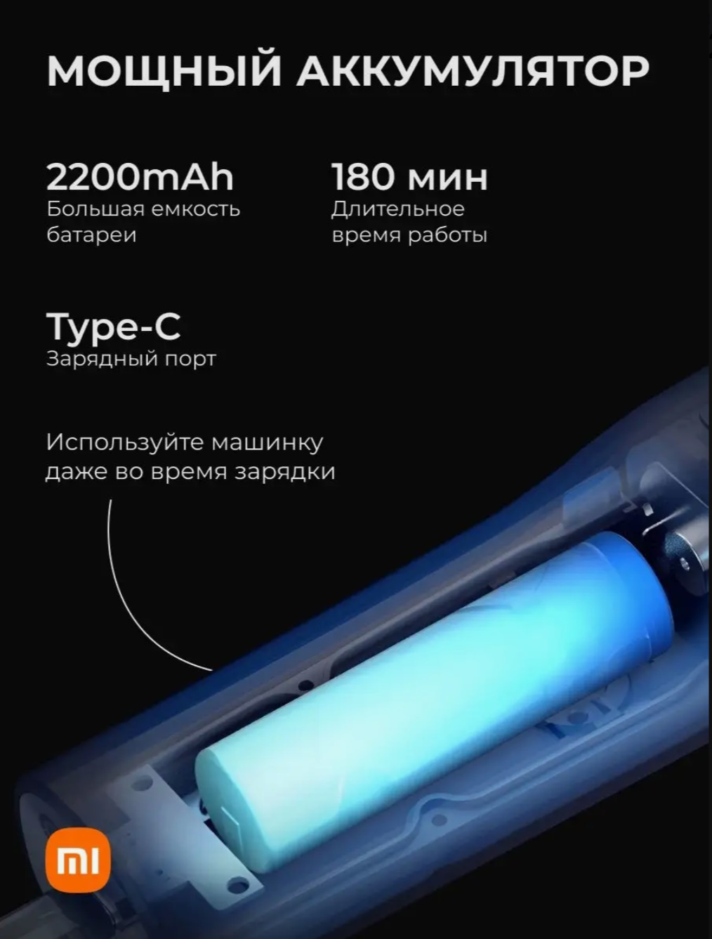 Машинка для стрижки Xiaomi Mijia Hair Clipper, фото №6