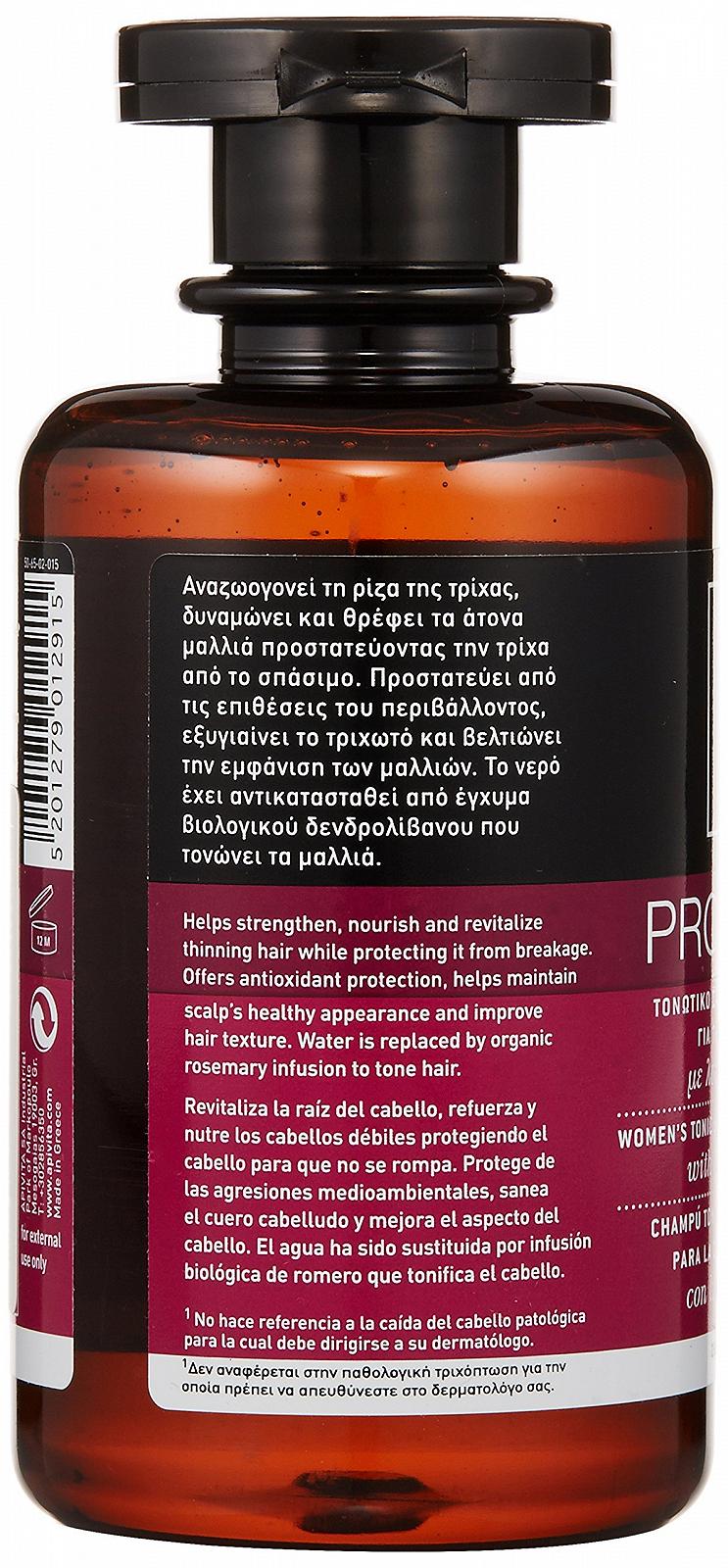 Шампунь Apivita Womens Tonic з люпином і лавром (для тонкого волосся) 250мл/8.5унц, фото №3