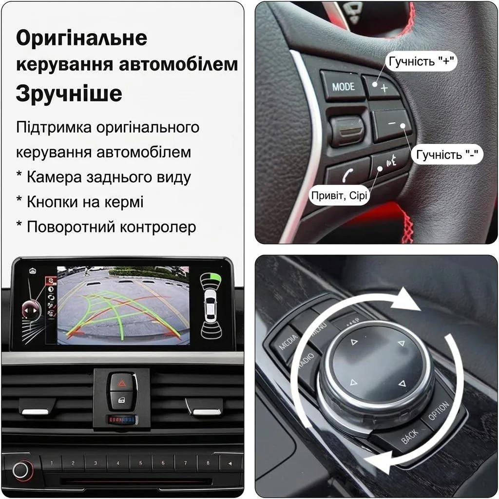 Автомагнітола 10.25" Ninetom для BMW 1 серії F20 F21 (2011-2016) 2 серії F23 (2013-2016) NBT Android CarPlay / Чорна, фото №4