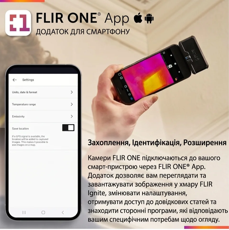 Тепловізійна камера FLIR ONE Type-C / 80 x 60 / 150mk / 8.7Hz / Срібний, фото №4