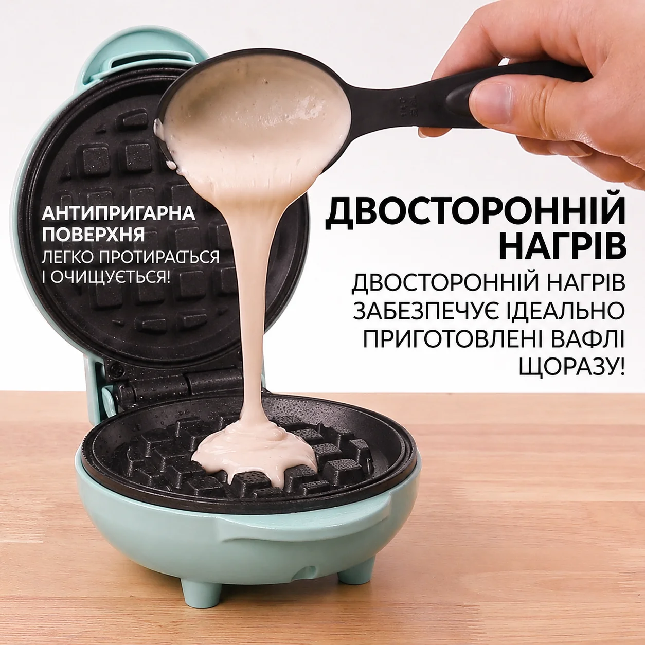 Вафельниця Nostalgia MyMini Personal Electric / 12,7 см / Aqua Blue, фото №3