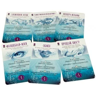 Настольная игра Hobby World Страшные Сказки Русалочка и Золушка дополнение 915048, фото №5