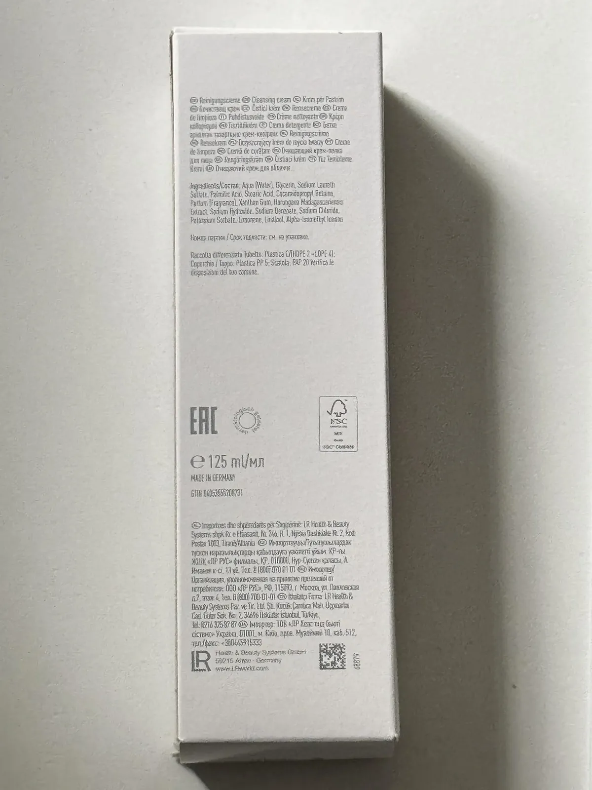 Крем для вмивання LR ZEITGARD, фото №2