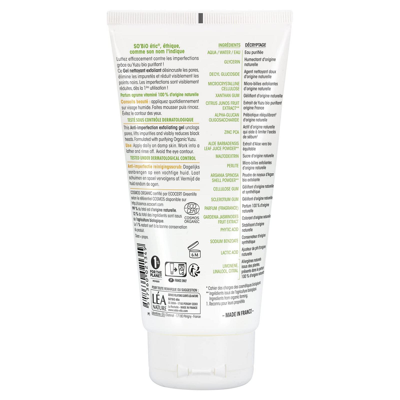 Гель против несовершенств кожи Clean Yuzu 150 мл., фото №6 Гель против несовершенств кожи Clean Yuzu 150 мл., фото №6